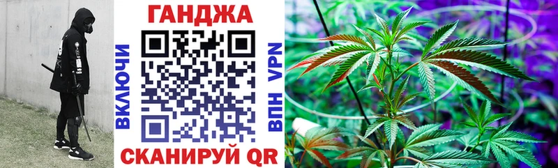 Где можно купить наркотики Калининск Alpha-PVP  Кокаин  Гашиш  МЕФ  Бошки Шишки 
