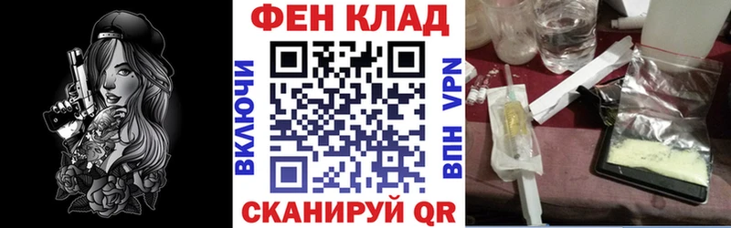 мега онион  маркетплейс официальный сайт  Amphetamine VHQ  Калининск 