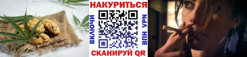 Еда ТГК марихуана  Калининск 