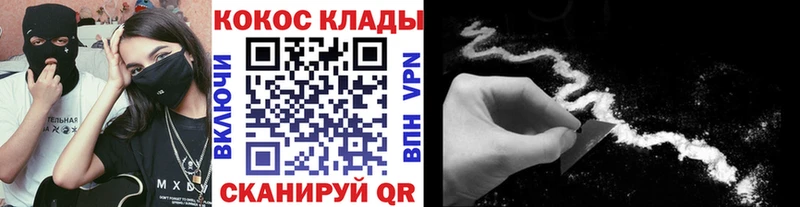 Cocaine Эквадор  купить закладку  Калининск 
