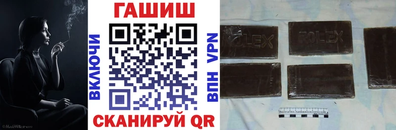 ГАШИШ Premium  где можно купить   Калининск 