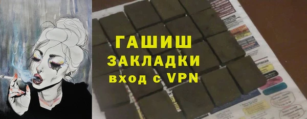 стафф Алексеевка