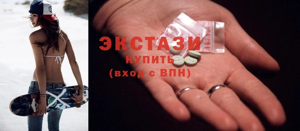 стафф Алексеевка