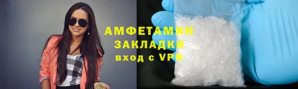 стафф Алзамай