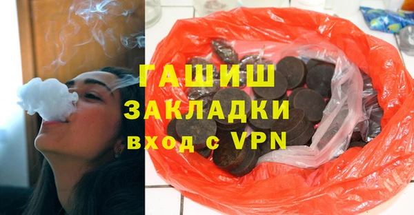 стафф Алзамай