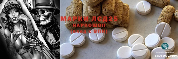 стафф Алексеевка