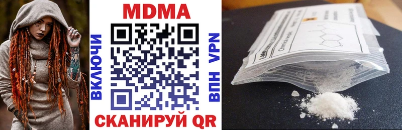 OMG   Калининск  MDMA VHQ 