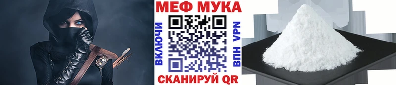 наркошоп  Калининск  Мефедрон кристаллы 