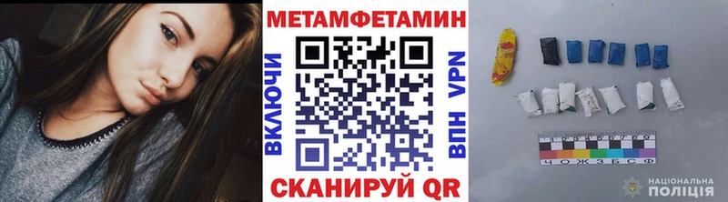 МЕТАМФЕТАМИН кристалл  сколько стоит  Калининск 