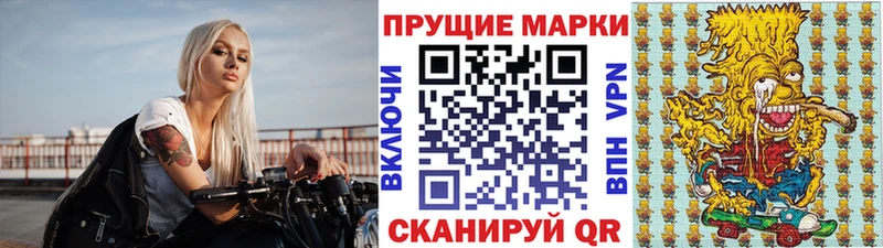 Марки NBOMe 1500мкг  kraken как зайти  Калининск 