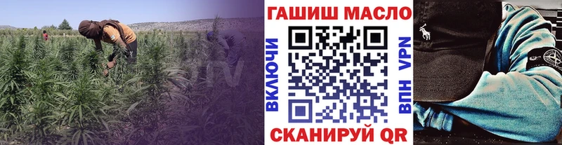ТГК гашишное масло  Калининск 
